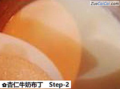 杏仁牛奶布丁做法第二步骤