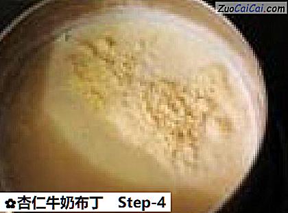 杏仁牛奶布丁做法第四步骤