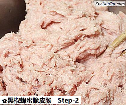 黑椒蜂蜜脆皮肠做法第二步骤