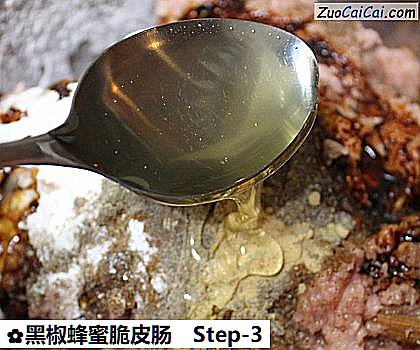 黑椒蜂蜜脆皮肠做法第三步骤