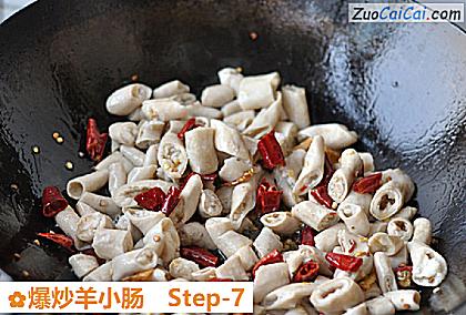 爆炒羊小肠做法第七步骤