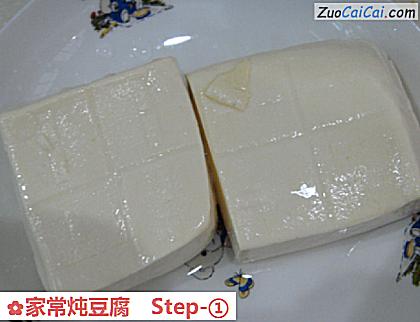 家常炖豆腐做法第一步骤