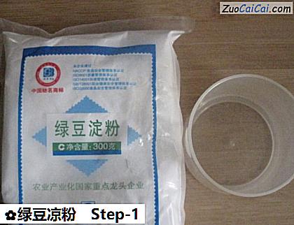 绿豆凉粉做法第一步骤