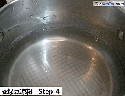 绿豆凉粉做法第四步骤