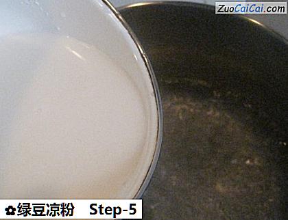 绿豆凉粉做法第五步骤