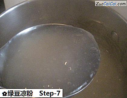 绿豆凉粉做法第七步骤