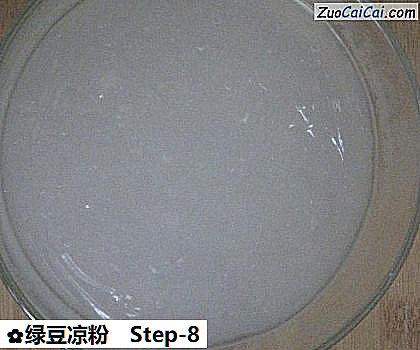 绿豆凉粉做法第八步骤