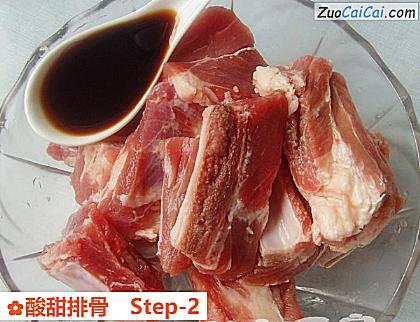 酸甜排骨做法第二步骤