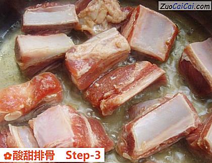 酸甜排骨做法第三步骤