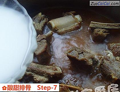 酸甜排骨做法第七步骤