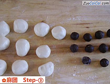 麻团做法第三步骤