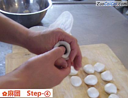 麻团做法第四步骤
