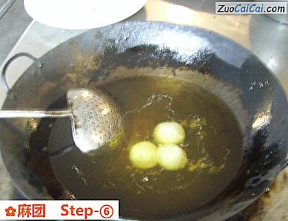 麻团做法第六步骤