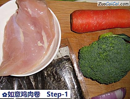如意鸡肉卷做法第一步骤