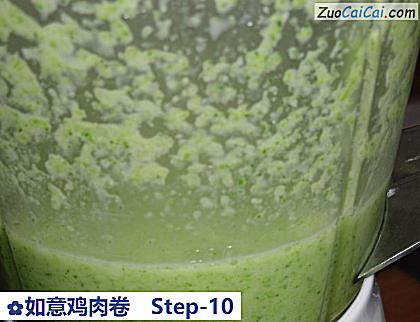 如意鸡肉卷做法第十步骤