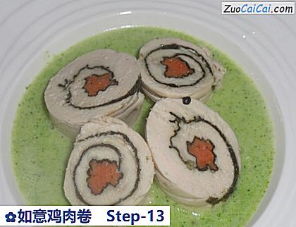 如意鸡肉卷做法第十三步骤