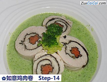 如意鸡肉卷做法第十四步骤
