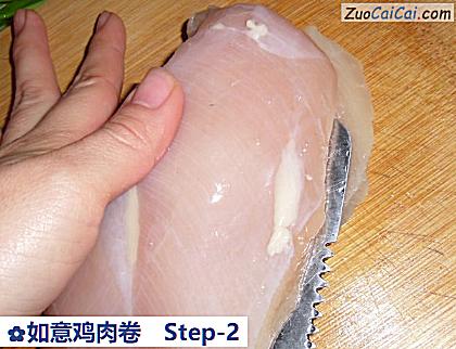 如意鸡肉卷做法第二步骤