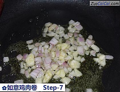 如意鸡肉卷做法第七步骤