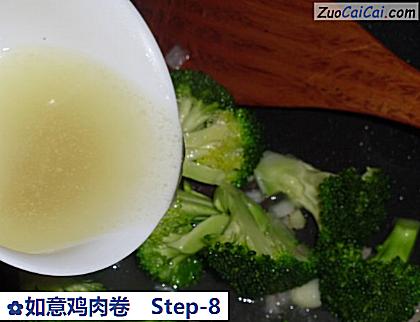 如意鸡肉卷做法第八步骤