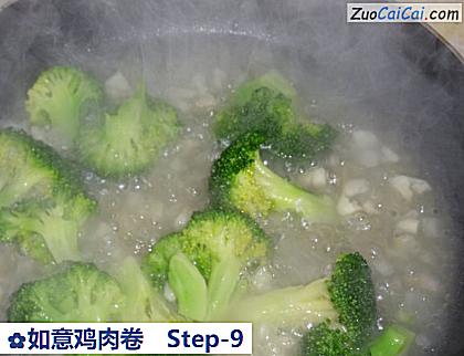 如意鸡肉卷做法第九步骤