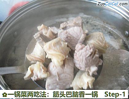 一锅菜两吃法:筋头巴脑香一锅做法第一步骤