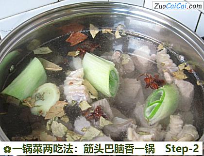 一锅菜两吃法:筋头巴脑香一锅做法第二步骤