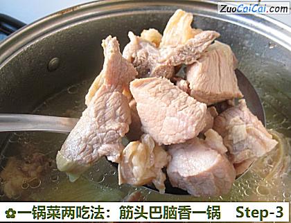 一锅菜两吃法:筋头巴脑香一锅做法第三步骤