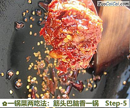 一锅菜两吃法:筋头巴脑香一锅做法第五步骤