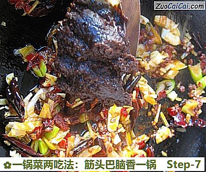 一锅菜两吃法:筋头巴脑香一锅做法第七步骤