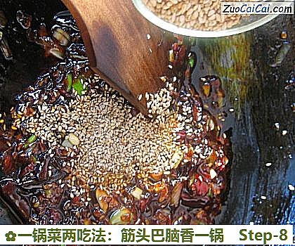 一锅菜两吃法:筋头巴脑香一锅做法第八步骤