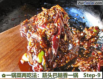 一锅菜两吃法:筋头巴脑香一锅做法第九步骤