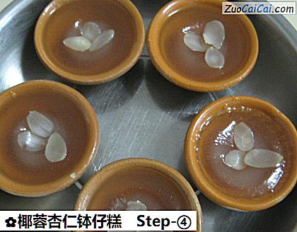 椰蓉杏仁钵仔糕做法第四步骤