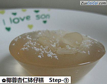 椰蓉杏仁钵仔糕做法第五步骤