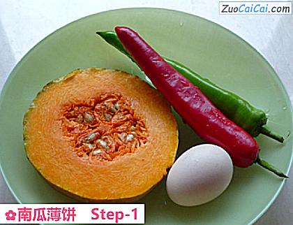 南瓜薄饼做法第一步骤