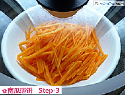 南瓜薄饼做法第三步骤