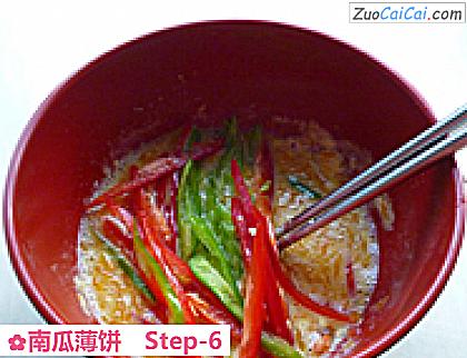 南瓜薄饼做法第六步骤