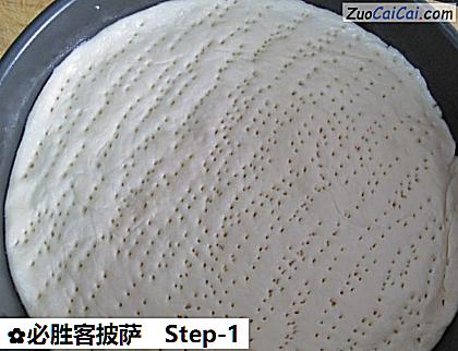 必胜客披萨做法第一步骤