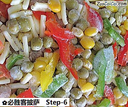 必胜客披萨做法第六步骤