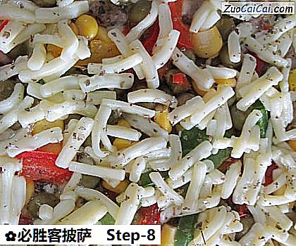 必胜客披萨做法第八步骤