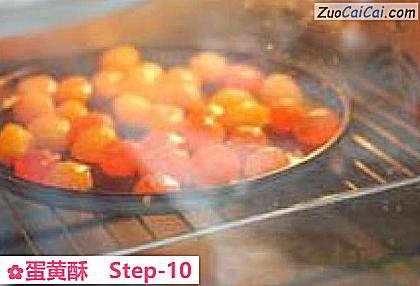 蛋黄酥做法第十步骤