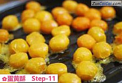 蛋黄酥做法第十一步骤