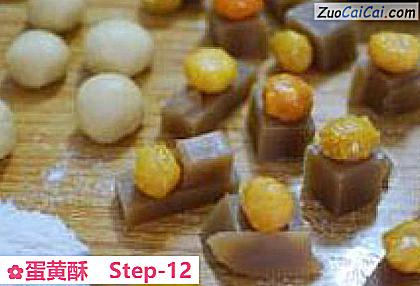 蛋黄酥做法第十二步骤