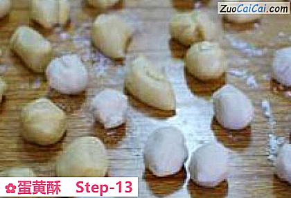 蛋黄酥做法第十三步骤