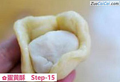 蛋黄酥做法第十五步骤