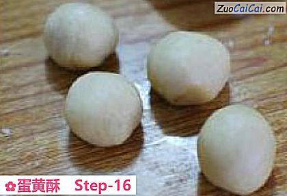 蛋黄酥做法第十六步骤