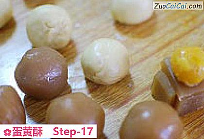 蛋黄酥做法第十七步骤