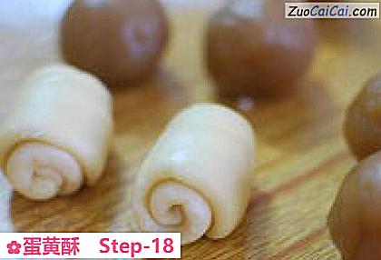 蛋黄酥做法第十八步骤