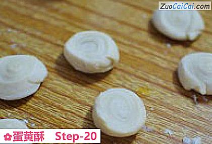 蛋黄酥做法第二十步骤