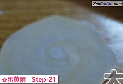 蛋黄酥做法第二十一步骤